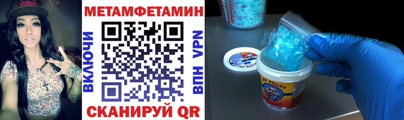 купить наркотик  Ряжск  kraken маркетплейс  АМФ VHQ 
