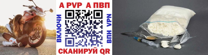 Alpha-PVP Соль Ряжск