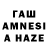 ГАШИШ hashish Moven charlesngjhmk