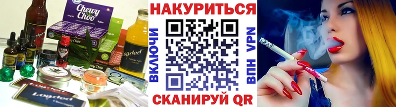 хочу наркоту  Ряжск  Еда ТГК марихуана 