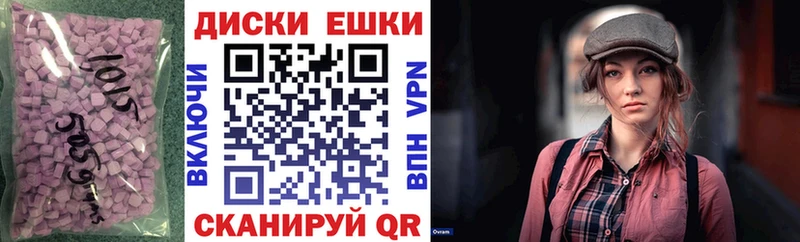 ЭКСТАЗИ Cube  мега рабочий сайт  Ряжск 