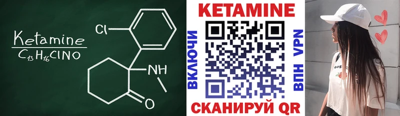 МЕГА ССЫЛКА  Ряжск  площадка какой сайт  Кетамин VHQ 