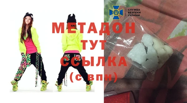 метадон Балабаново