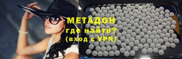 спайс Баксан