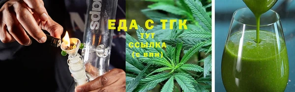 спайс Баксан