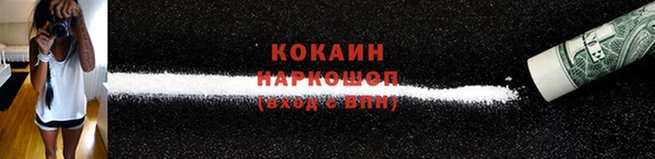 не бодяженный Балахна