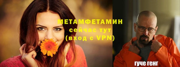 не бодяженный Балахна