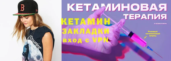 не бодяженный Балахна