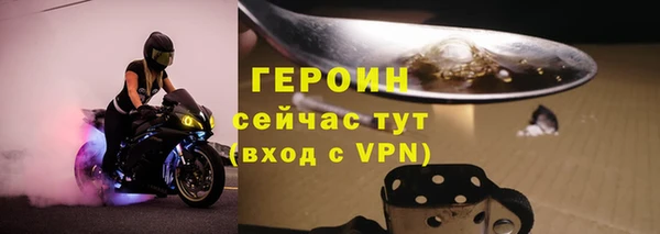 метадон Балабаново