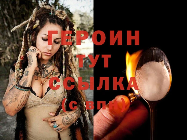 не бодяженный Балахна