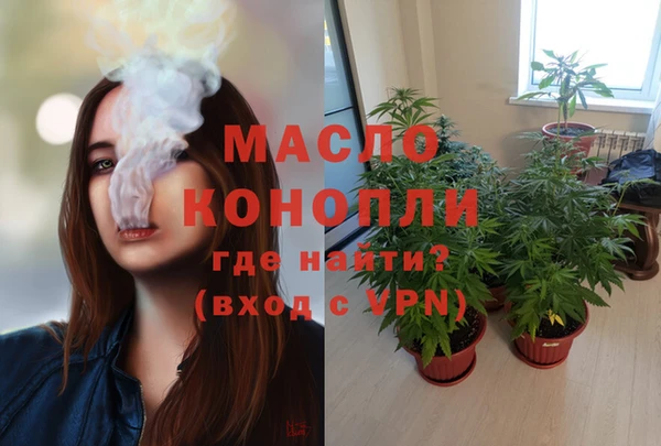 спайс Баксан