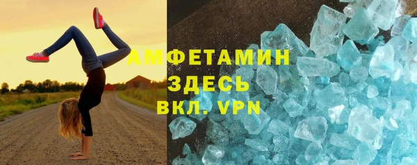 спайс Баксан