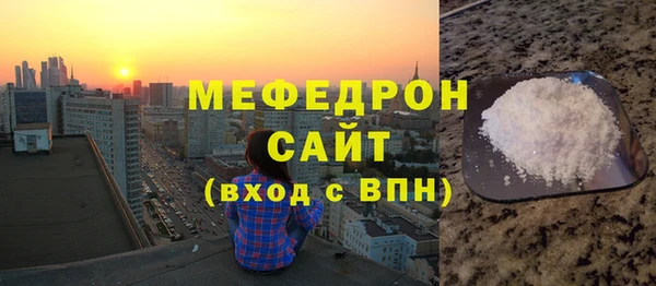 дживик Тавда