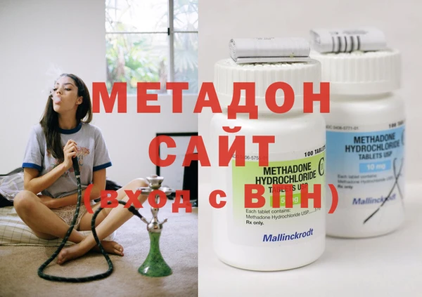 метадон Балабаново