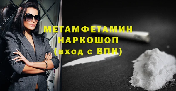 метадон Балабаново