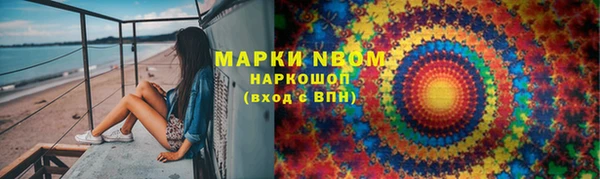 не бодяженный Балахна