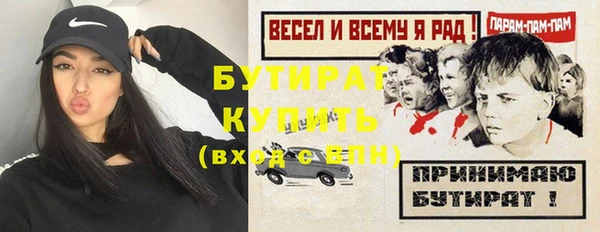не бодяженный Балахна