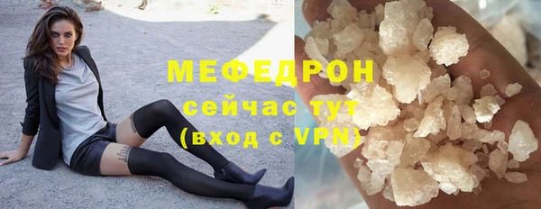 ALPHA-PVP Краснотурьинск