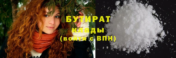 метадон Балабаново
