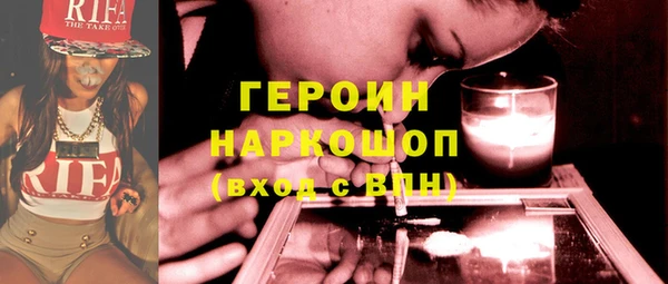 бутират Красноперекопск