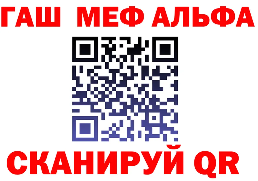 Героин Heroin ссылка это гидра Ряжск