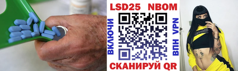 Лсд 25 экстази ecstasy  ОМГ ОМГ ССЫЛКА  Ряжск  закладки 