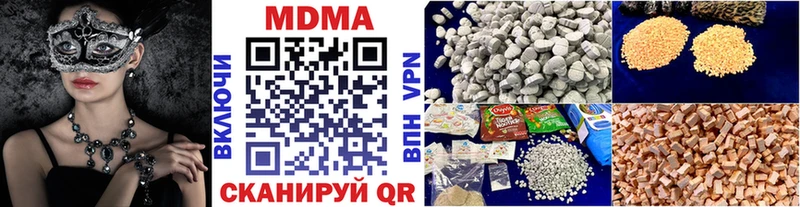 KRAKEN ссылка  площадка Telegram  MDMA VHQ  Ряжск 