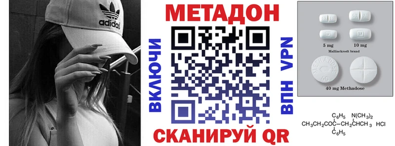 купить наркоту Ряжск darknet телеграм МЕТАДОН methadone