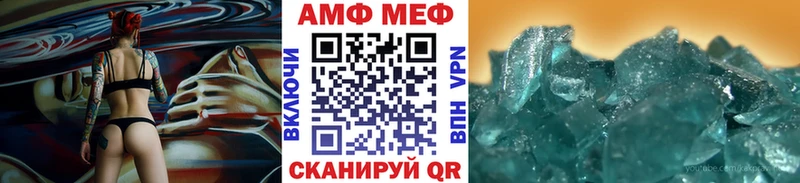 Метамфетамин Methamphetamine  Ряжск 