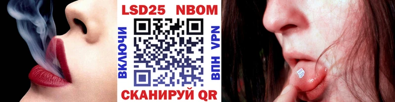 Марки 25I-NBOMe 1,8мг  Ряжск 
