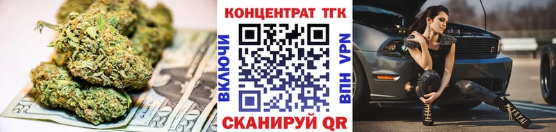 ТГК вейп с тгк  Ряжск 
